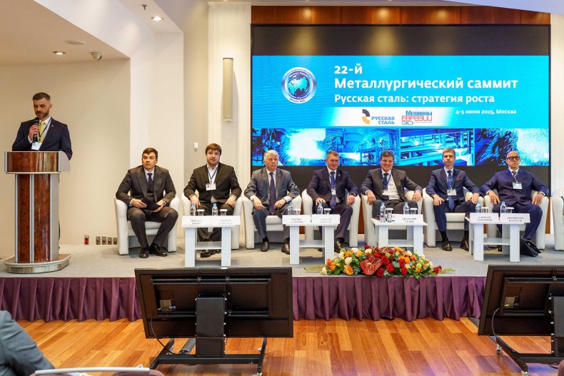 «Русская Сталь» провела 22-й Металлургический саммит